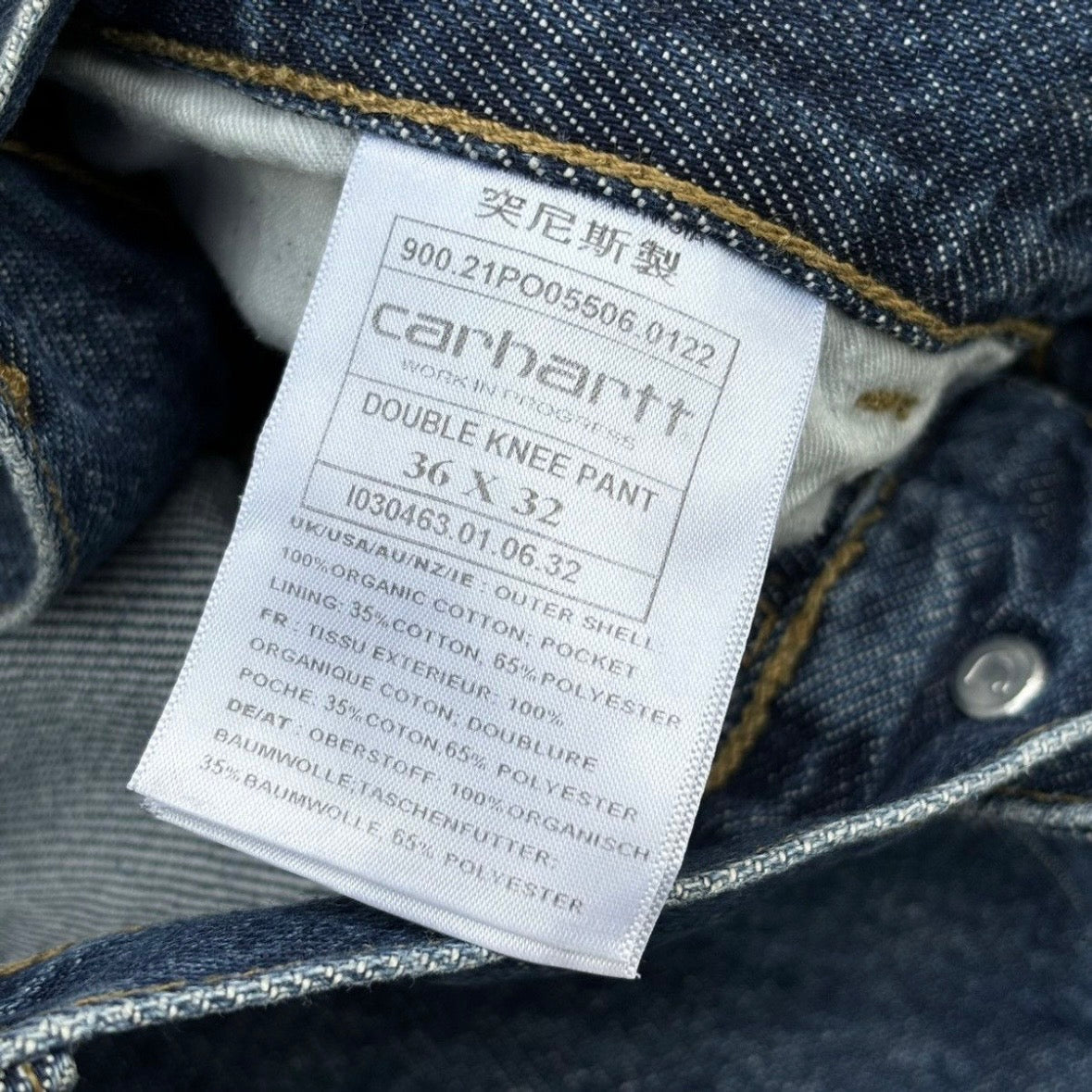Vintage Carhartt Double Knee Pant 36