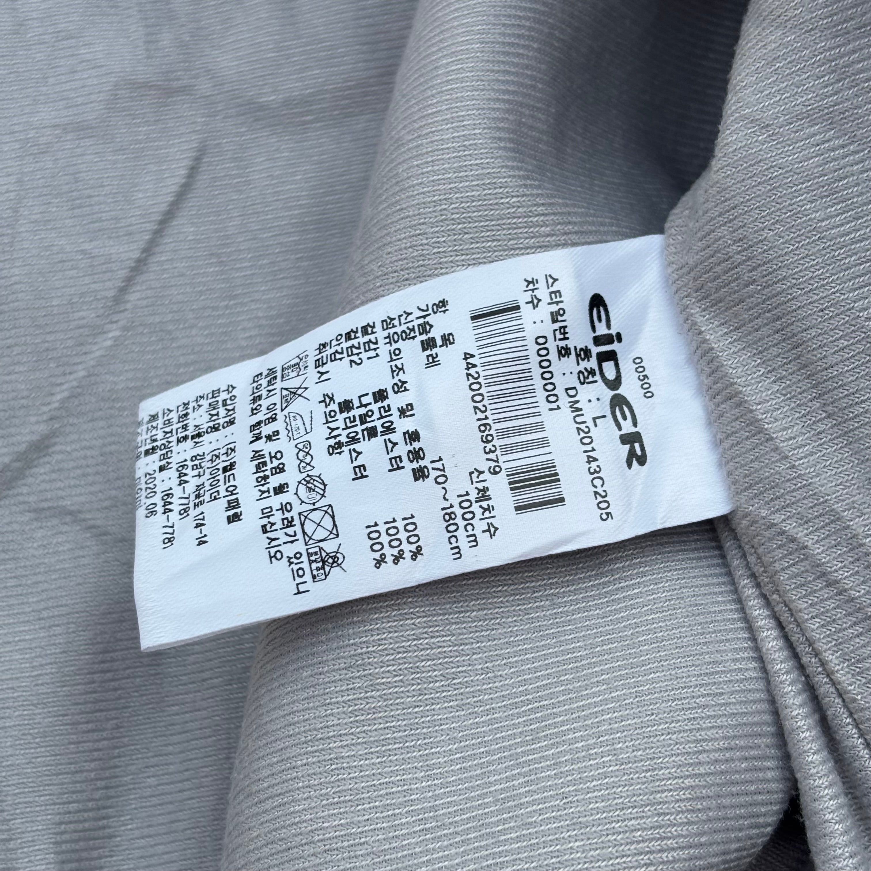 Vintage 00s Eider Fleece Jacket M