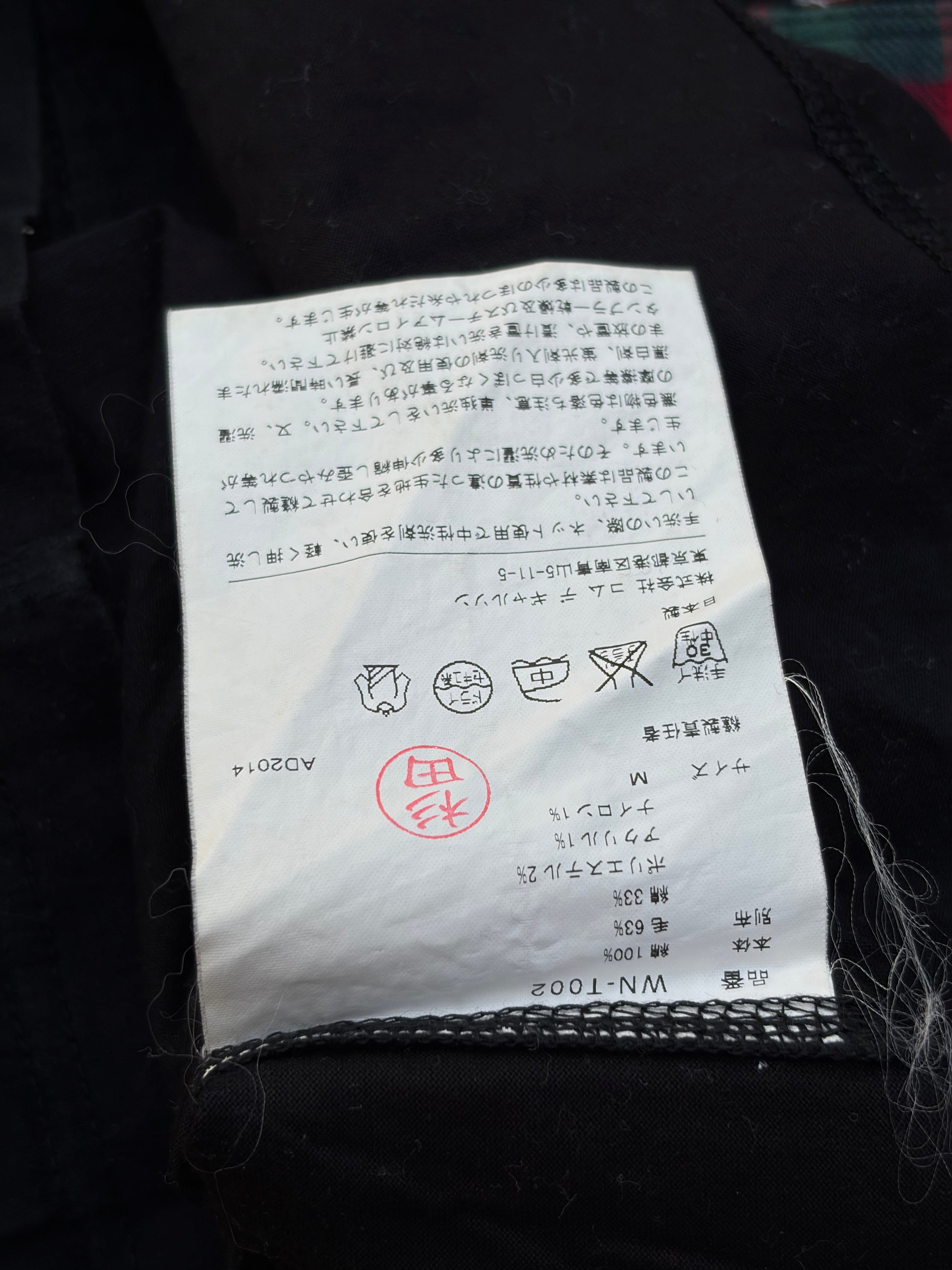 Junya Watanabe CDG Plaid Studded Patchwork T Shirt M