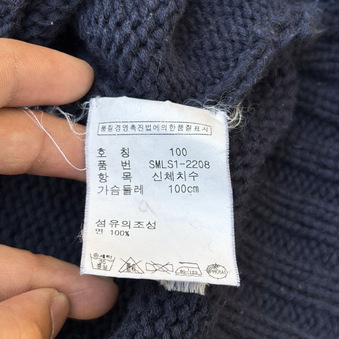 Vintage 90s Polo Kanye West Ralph Lauren Knitwear L