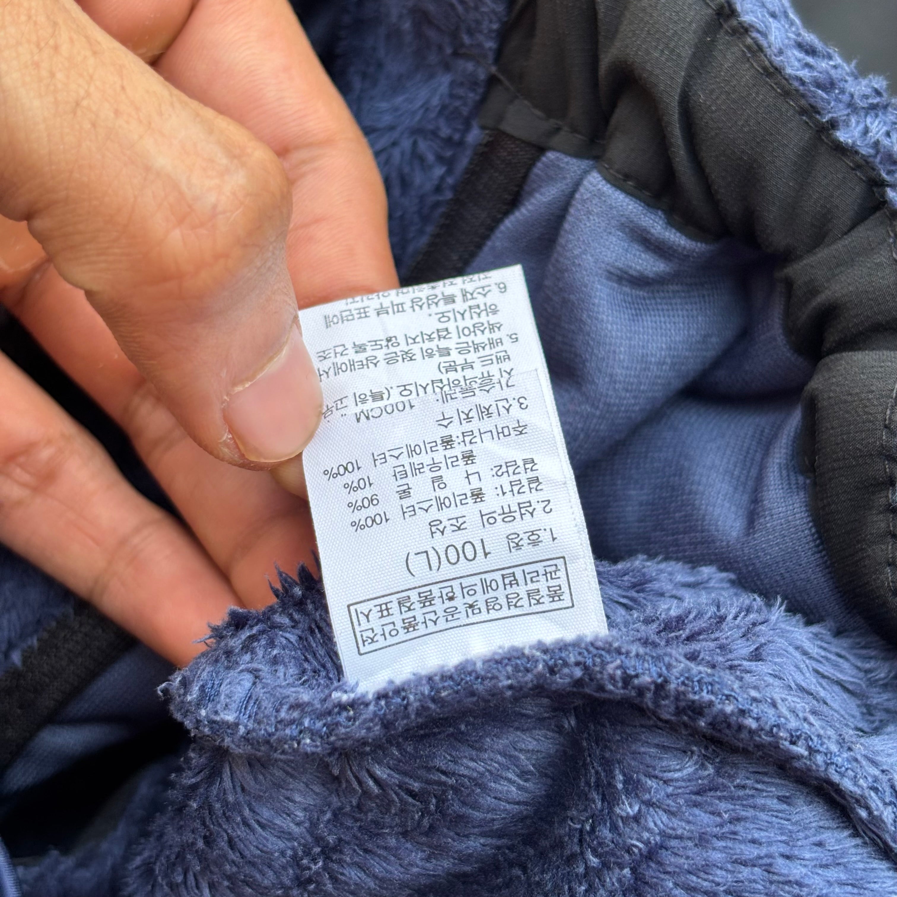 Vintage 00s The North Face Fleece Jacket S
