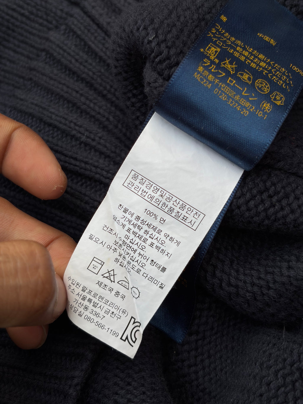 Vintage 00s Polo Ralph Lauren Full-Zip Knit Sweater S