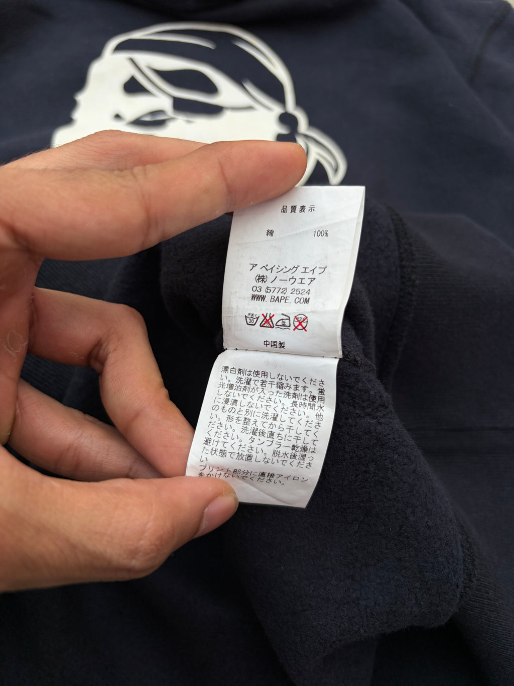 Vintage Bape Pirates Hoodie XS